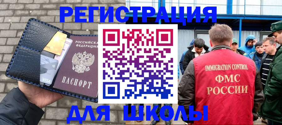 найти адрес прописки в Суворове